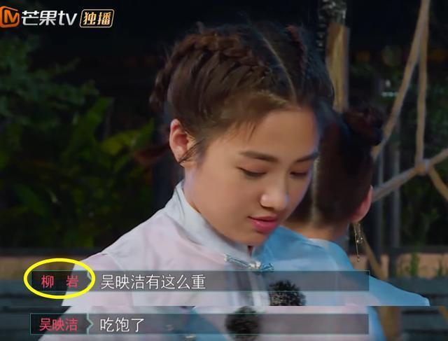 谁说女明星体重不过百？身高160cm的她们都超50公斤