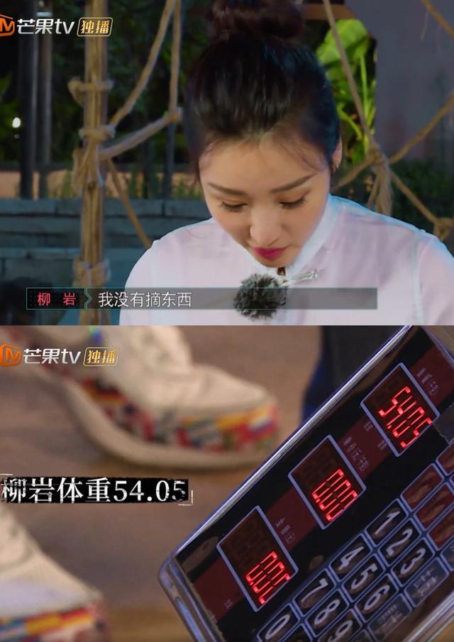 谁说女明星体重不过百？身高160cm的她们都超50公斤