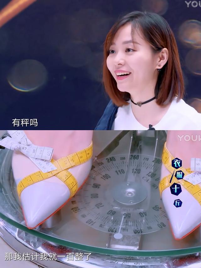 谁说女明星体重不过百？身高160cm的她们都超50公斤
