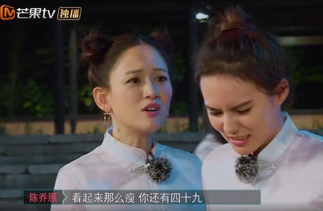 谁说女明星体重不过百？身高160cm的她们都超50公斤