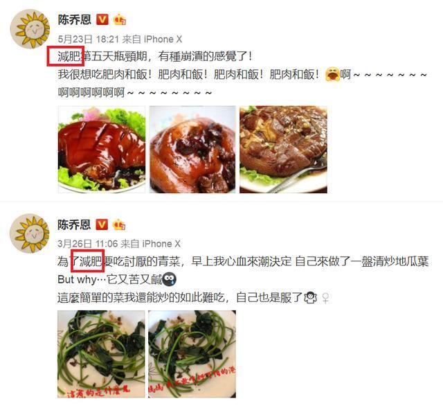 谁说女明星体重不过百？身高160cm的她们都超50公斤