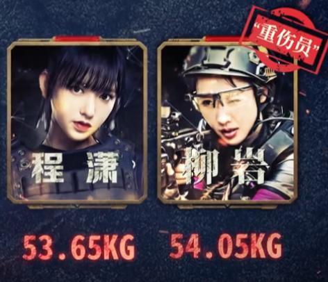 谁说女明星体重不过百？身高160cm的她们都超50公斤