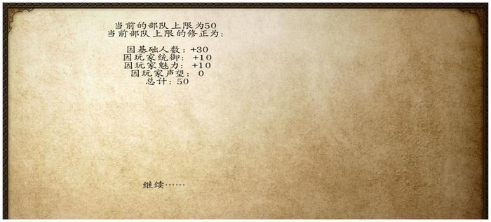 骑马与砍杀：骑砍自立攻略，这三种自立方式可以一试！