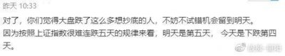 ​什么叫博弈？