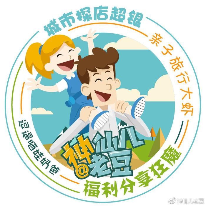 给你和孩子介绍一下：北京周边既有情调又凉快景美的地儿