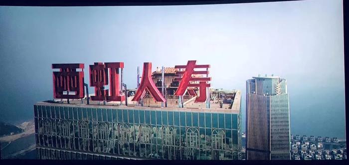 厦门又红了！“西虹市首富”的这些取景地你都认出来了吗