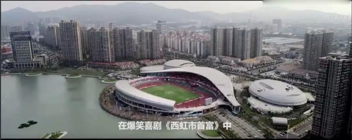 厦门又红了！“西虹市首富”的这些取景地你都认出来了吗