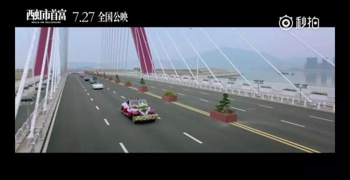 厦门又红了！“西虹市首富”的这些取景地你都认出来了吗