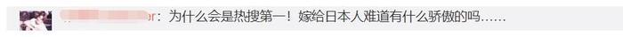 林志玲婚礼圆满举行，网友的祝福看哭了！8年相识半年闪婚的真爱