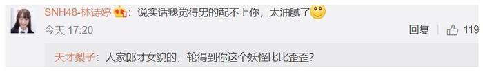林志玲婚礼圆满举行，网友的祝福看哭了！8年相识半年闪婚的真爱