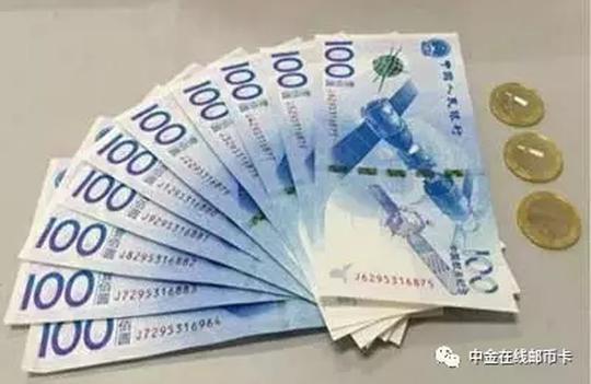 坑爹？什么钞票100元只能换97元？这还是钱吗？