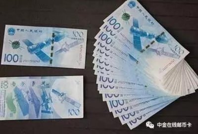 ​坑爹？什么钞票100元只能换97元？这还是钱吗？