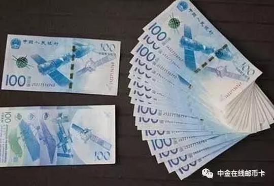 坑爹？什么钞票100元只能换97元？这还是钱吗？
