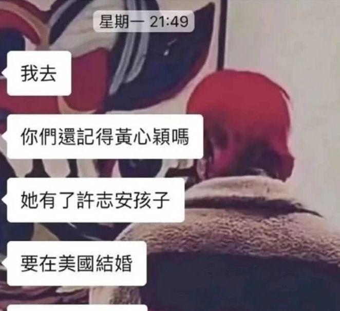 懒理黄心颖怀孕传闻，郑秀文与许志安甜蜜约会，男方消瘦显憔悴