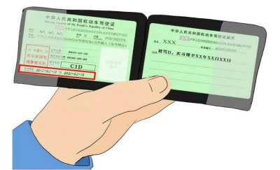 ​现在考驾照年龄限制是多少岁