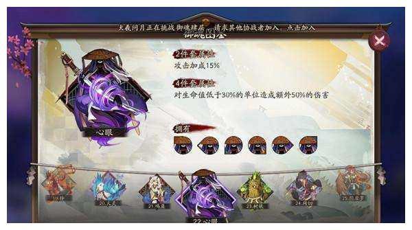 阴阳师：和暴击套御魂相比，攻击套御魂天生就是低人一等！