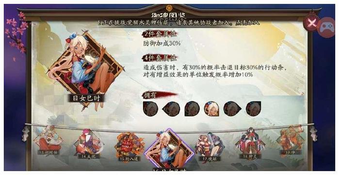 阴阳师：和暴击套御魂相比，攻击套御魂天生就是低人一等！