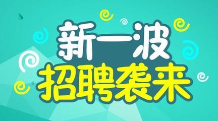 烟草公司员工月薪有多少？