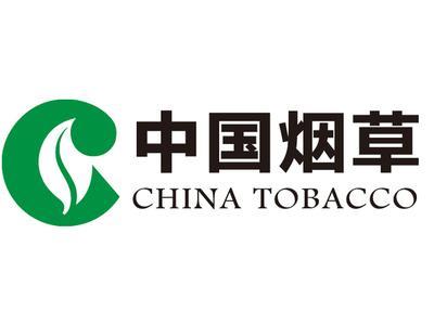 烟草公司员工月薪有多少？
