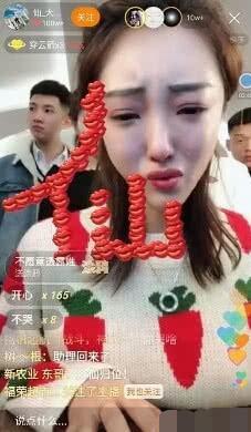 快手官方下达指令，对仙洋提出新制裁，娜美直播间泪奔惹人疼