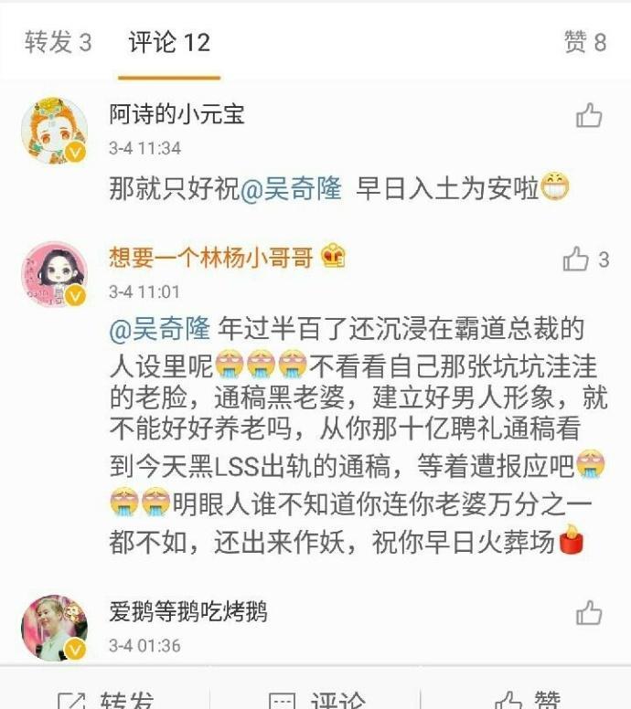 老婆被传出轨，老公却被骂的一无是处