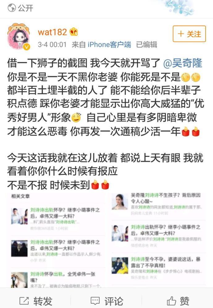 老婆被传出轨，老公却被骂的一无是处