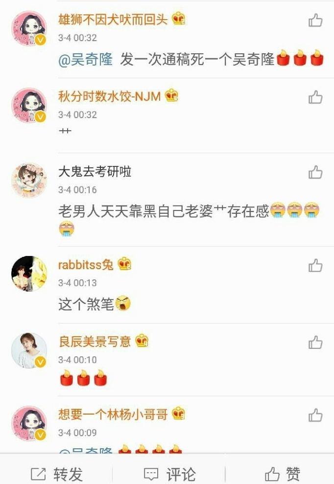 老婆被传出轨，老公却被骂的一无是处