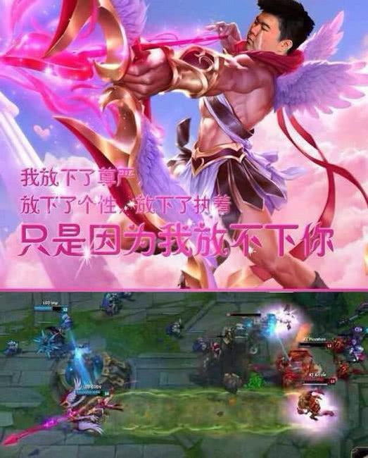 韦神反向Q被LOL官方翻出来恶搞，那一箭，飞了三年终究是回来