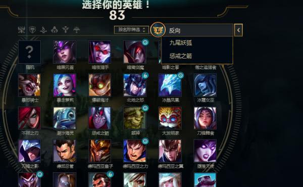 韦神反向Q被LOL官方翻出来恶搞，那一箭，飞了三年终究是回来