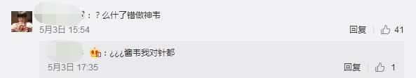 韦神反向Q被LOL官方翻出来恶搞，那一箭，飞了三年终究是回来