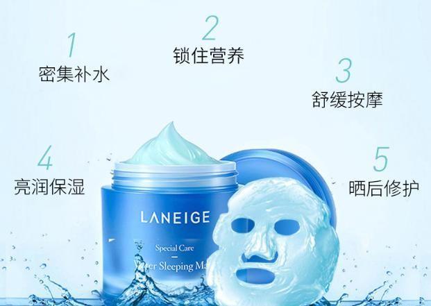 懒人的福音！3款比精华还好用的睡眠面膜，让你越睡越美丽
