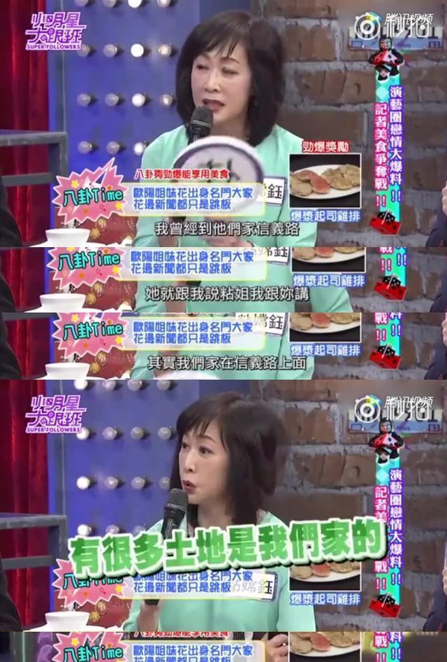 欧阳龙否认靠欧阳娜娜养家，她才不是什么“娱乐圈樊胜美”！