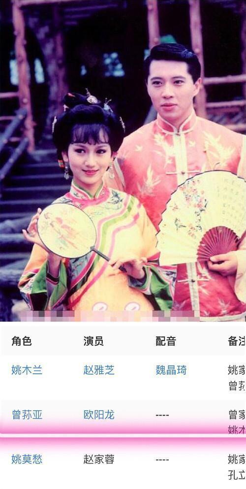 欧阳龙否认靠欧阳娜娜养家，她才不是什么“娱乐圈樊胜美”！
