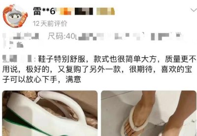 ​贵妇人设又崩了？初代网红晒图力证奢侈品真假，被粉丝劝“注意安全”