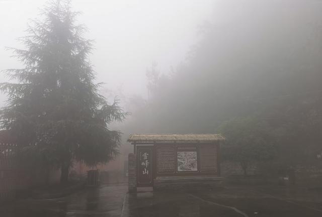怀化雪峰山苏宝顶，云雾缭绕中的湖南第一山