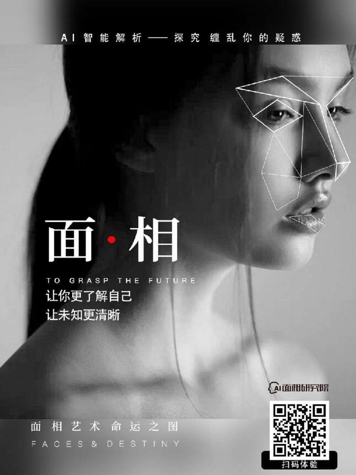 鼻子在五官中地位重要，被誉为装钱的口袋！成龙鼻相详细分析
