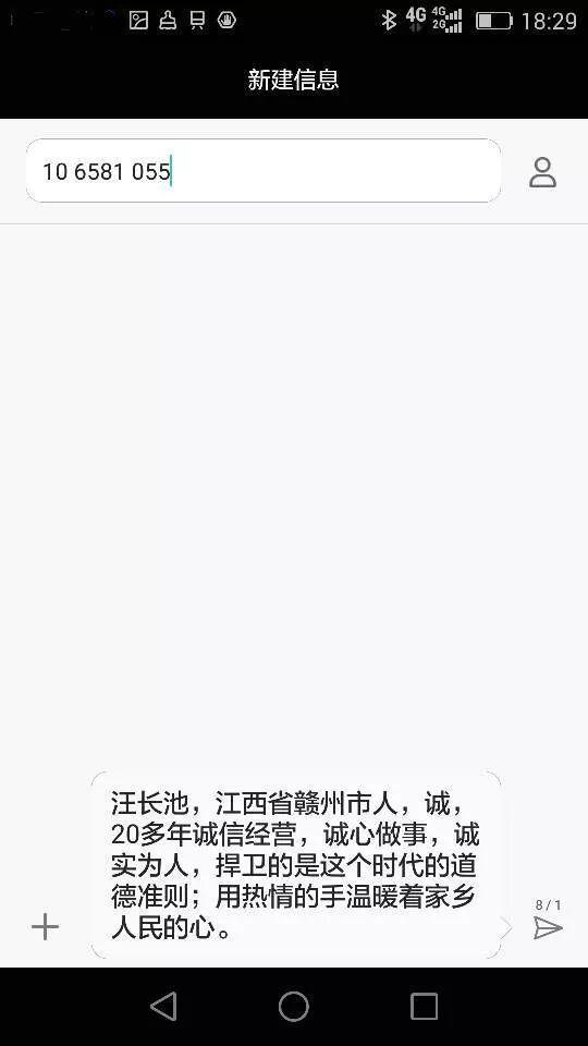 江西13人入围10月“中国好人榜”候选名单，快来看看有你认识的吗？
