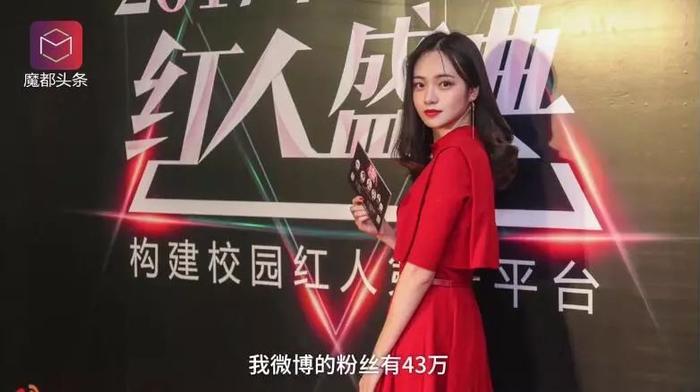 保送中科院大学的美女学霸:我不是花瓶!