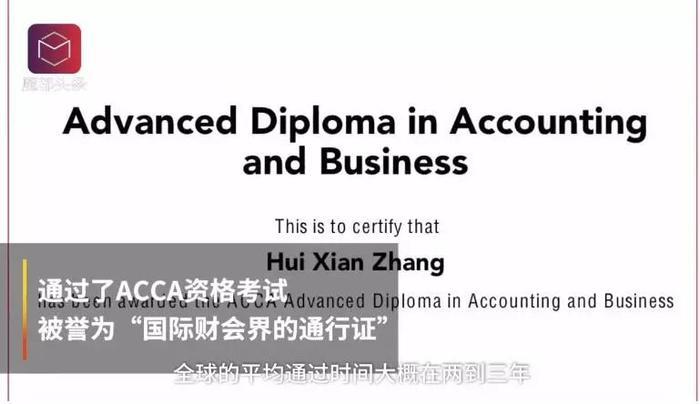 保送中科院大学的美女学霸:我不是花瓶!
