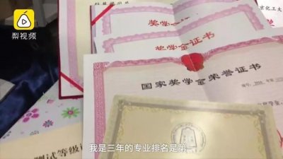 ​保送中科院大学的美女学霸：我不是花瓶！