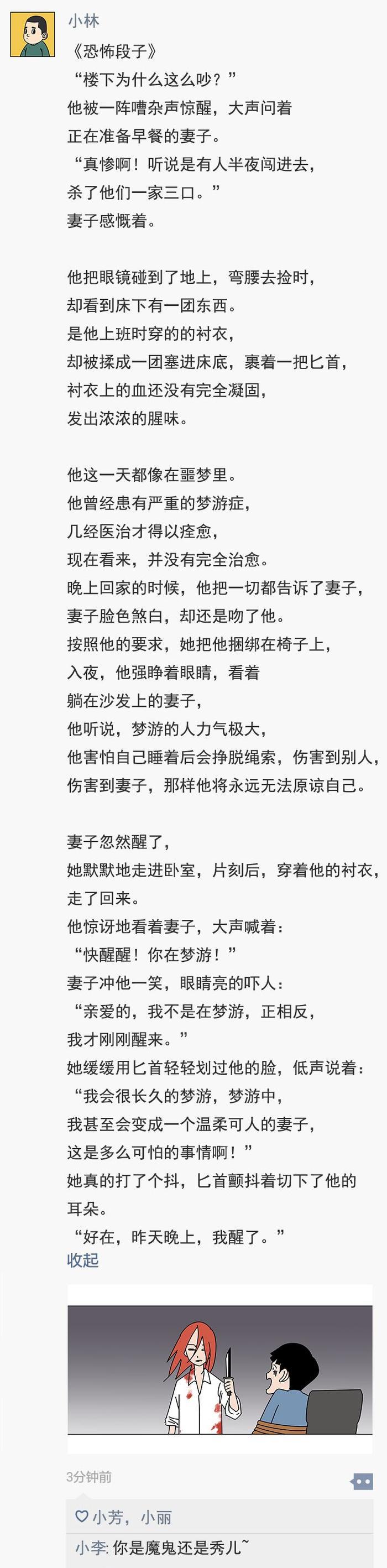 女孩溜肩的烦恼,你知道是哪些吗?