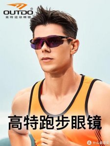 ​骑行必备的，少了他可不行