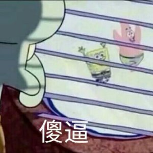 ​爆笑的校园生活：我那不堪回首的读书生涯！