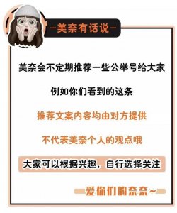 ​一招解锁三天可见朋友圈？千万不能错过！