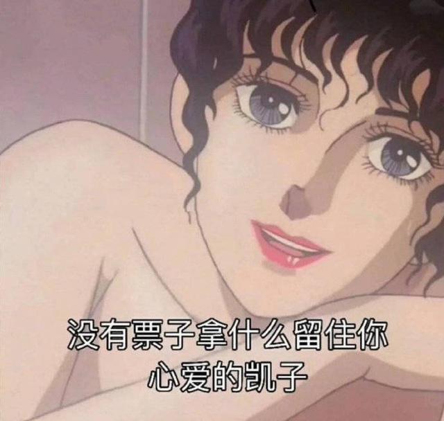 搞笑图片：别爱我，没结果