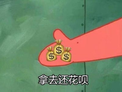 ​搞笑图片：别爱我，没结果