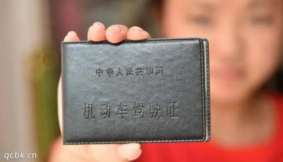 ​开车可以不带驾驶证吗