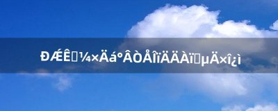 ​星际战甲尼奥遗物哪里刷的最快（星际战甲虚空遗物尼奥在哪刷)