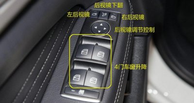 ​主驾驶控制不了其他3个车窗哪里坏了