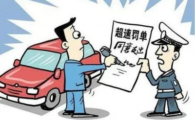 ​车辆违章怎么申诉 交通违法怎么申请申诉